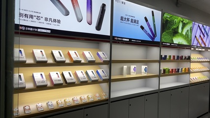 紅花崗區蒸汽恐龍電子產品店 融合復古與科技的電子產品銷售中心