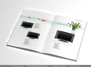 康佳集團畫冊設計 專業呈現品牌與產品的電子視覺方案